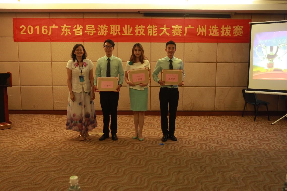 的激烈角逐,最终由金马国际旅行社有限公司朱文彬摘取本次选拔赛桂冠