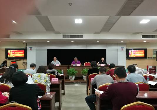 广州市人口计生_广州市人口计生局到我市调研