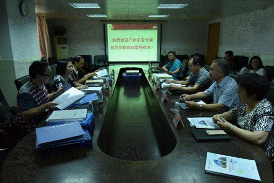 广州市人口计生网_广州市海珠区人口和计划生育局
