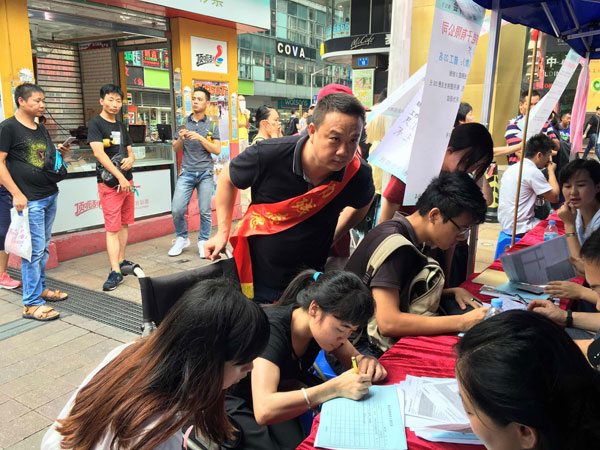广州残疾人招聘_2019年广州市残疾人联合会招聘准考证打印入口 3月11日开通(2)