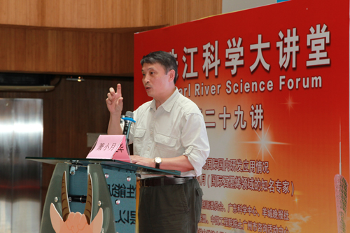 广州市科技创新委员会 - 石墨烯专家萧小月做客