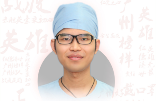 毕赐成：广州医科大学附属第三医院重症医学科主管护师