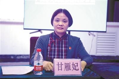 甘雁妃：2020年省先进工作者推荐对象、广州市第一人民医院发热门诊护士长