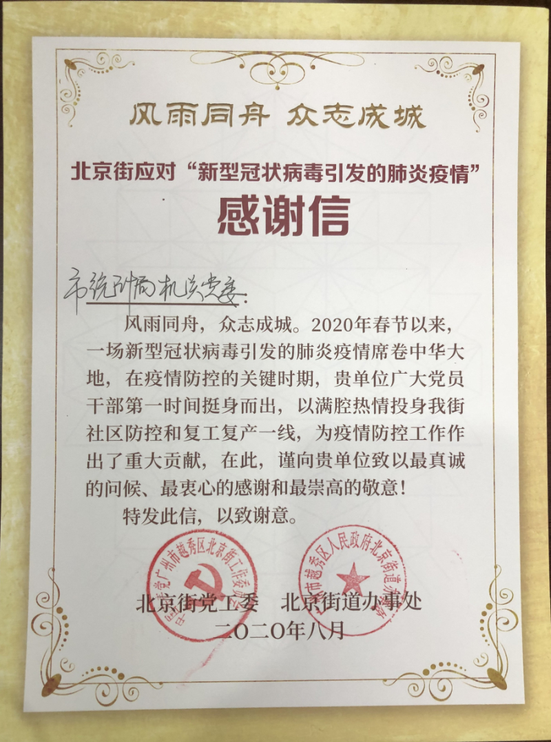 七次人口普查宣传品_七次人口普查(3)