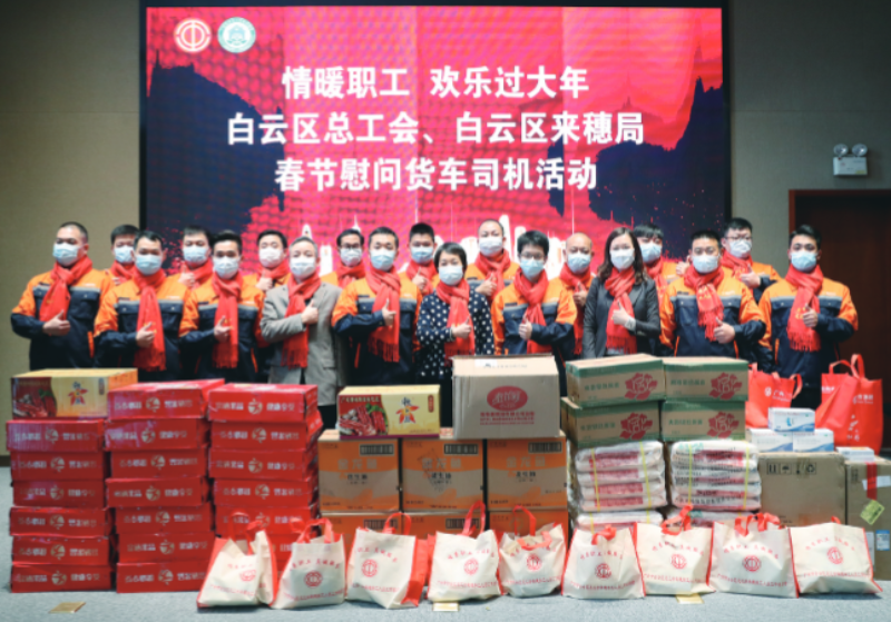 广州白云区招聘信息_南粤人才网招聘信息 本地宝广州人才网(3)