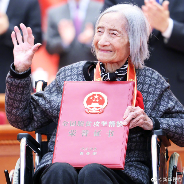 全国脱贫攻坚楷模夏森 图自@新华视点.jpg
