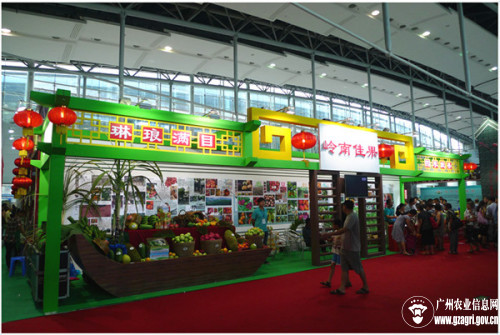 2012年广州农产品博览会