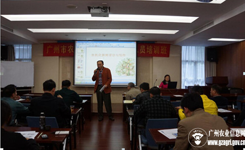 中国广州政府门户网站 - 广州市农业机械化信息
