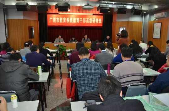 中国广州政府门户网站 - 广州市教育局赴京举办