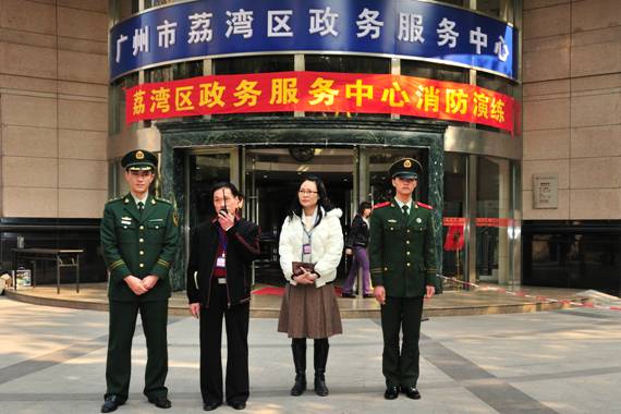 中国广州政府门户网站 - 区政务服务中心举行消