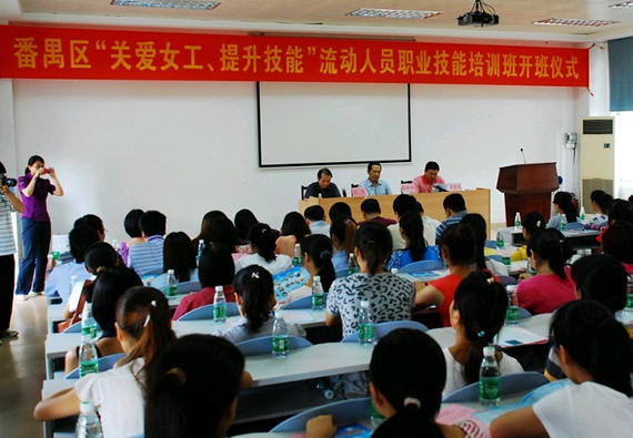 番禺流动人口_gif出处番禺号