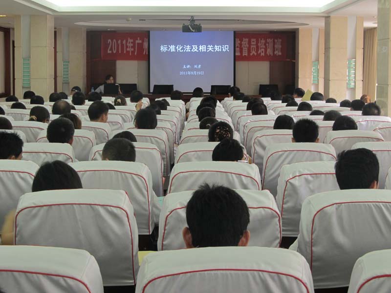 中国广州政府门户网站 - 花都区局免费举办培训