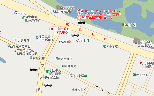 中国广州政府门户网站 - 广州市公安局荔湾区分