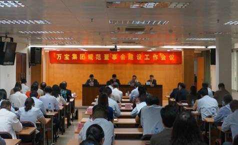 广州市人民政府国有资产监督管理委员会 - 市国
