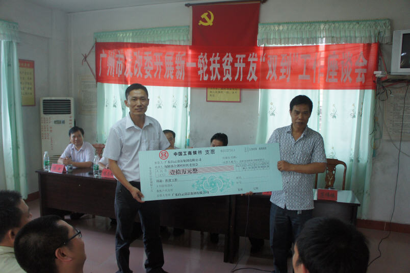 兴宁市坭陂镇gdp_坭陂镇地图 坭陂镇卫星地图 坭陂镇高清航拍地图(2)