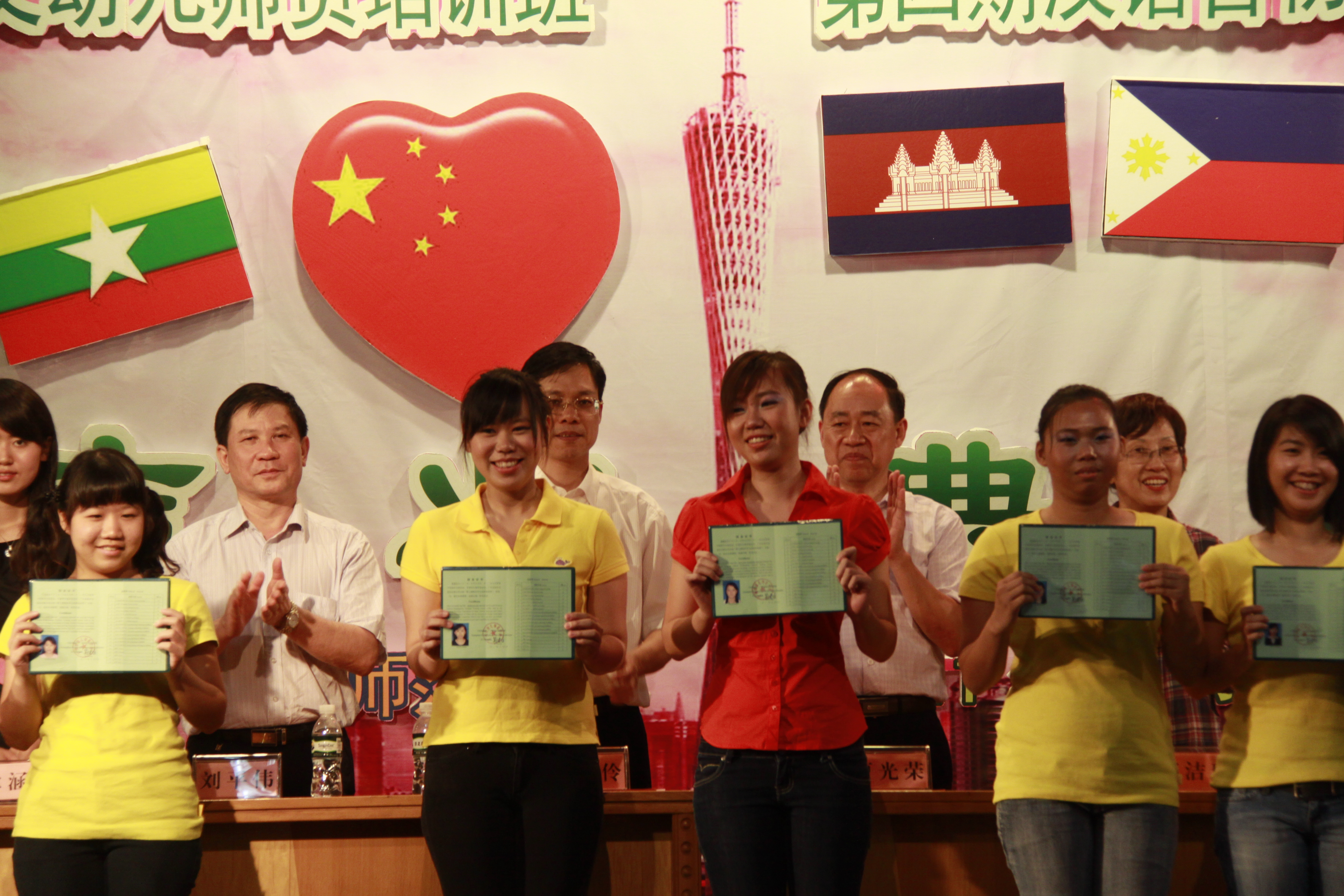 广州市人民政府侨务办公室 - 广州市幼师学校举