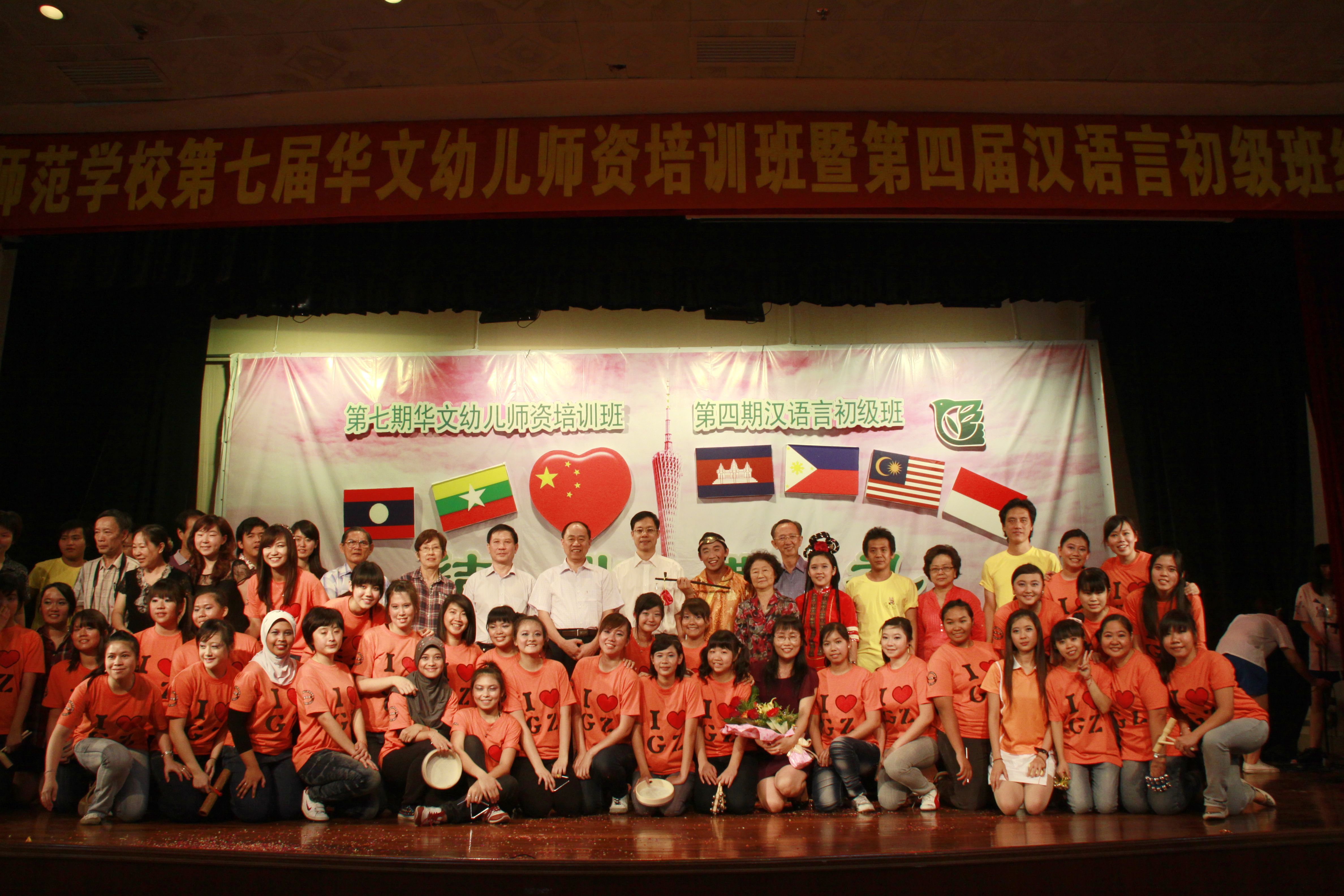 广州市人民政府侨务办公室 - 广州市幼师学校举