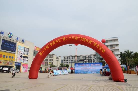 广州市水务局 - 南沙区开展第二十届世界水日