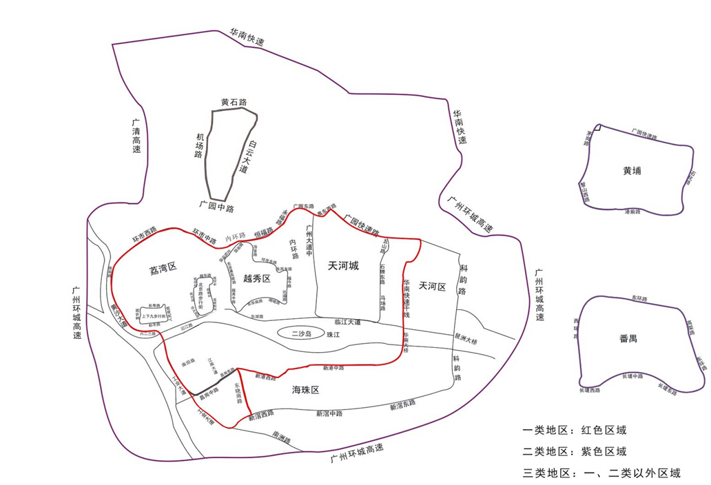 广州市物价局 - 停车场收费标准(2014年8月1日