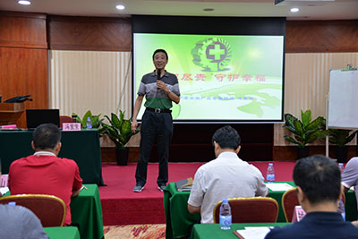 广州市林业和园林局举办2018年安全生产和应