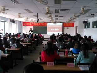广州市人口与计划_广州市海珠区人口和计划生育局