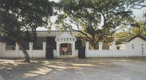 Huangpu Military Academy