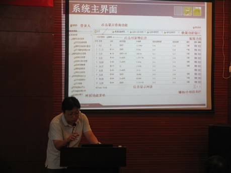 中国广州政府门户网站 - 广州市环境监测中心站