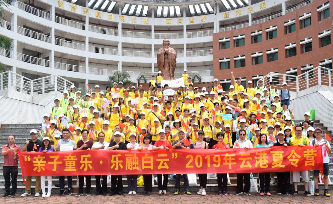 微信图片_20190725151146
