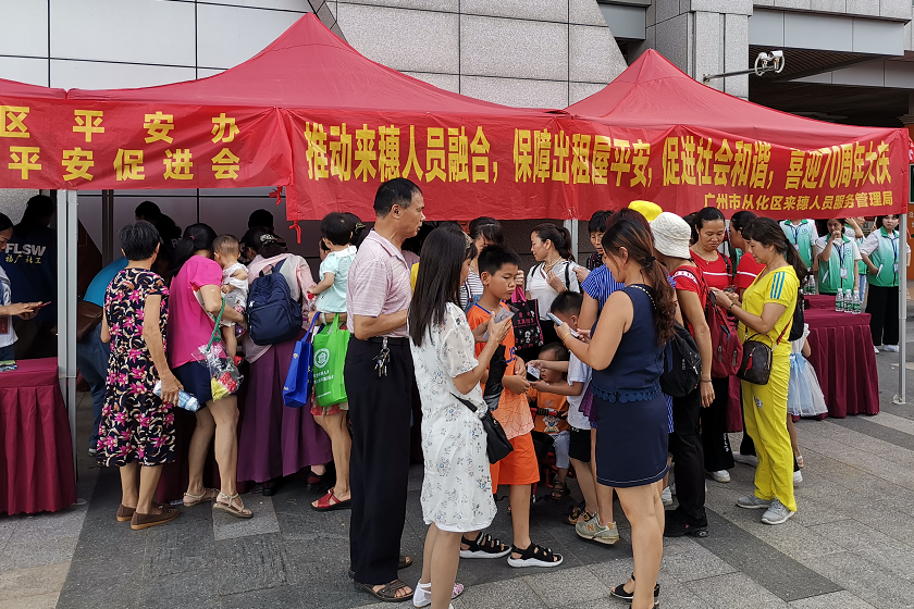 微信图片_20190731105751