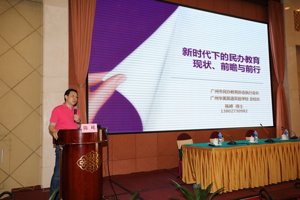 授课教师