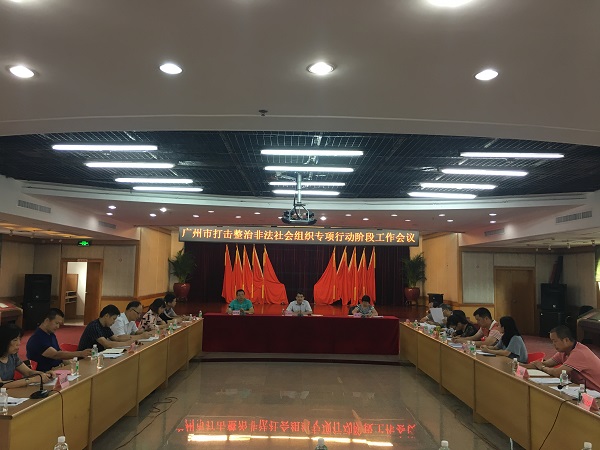 会议现场（以此件为准）
