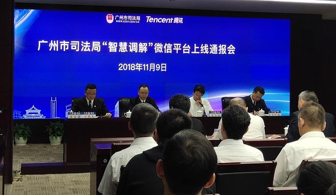 微信图片_20181109160446