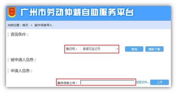 /website-webapp/ewebeditor/uploadfile/20190625101649555001