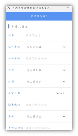 /website-webapp/ewebeditor/uploadfile/20190625101916237001