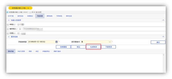 /website-webapp/ewebeditor/uploadfile/20190625102227250001