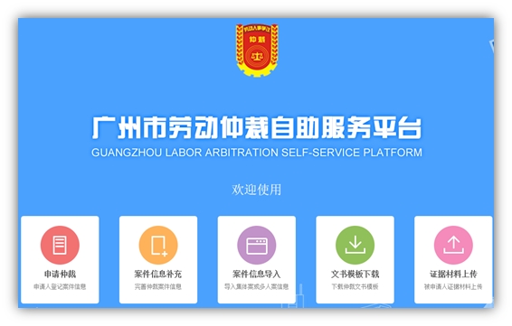 https://gzadmin