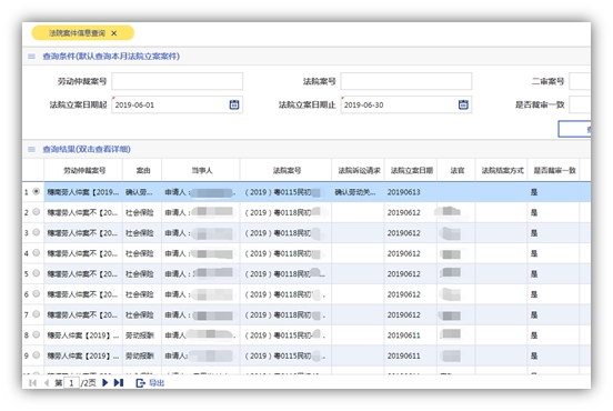 /website-webapp/ewebeditor/uploadfile/20190625102300810001