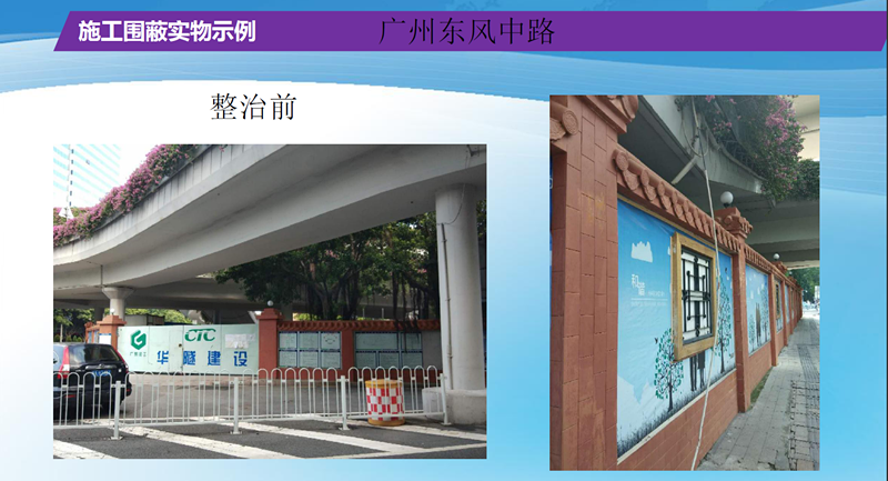 东风中路（整治前）_副本