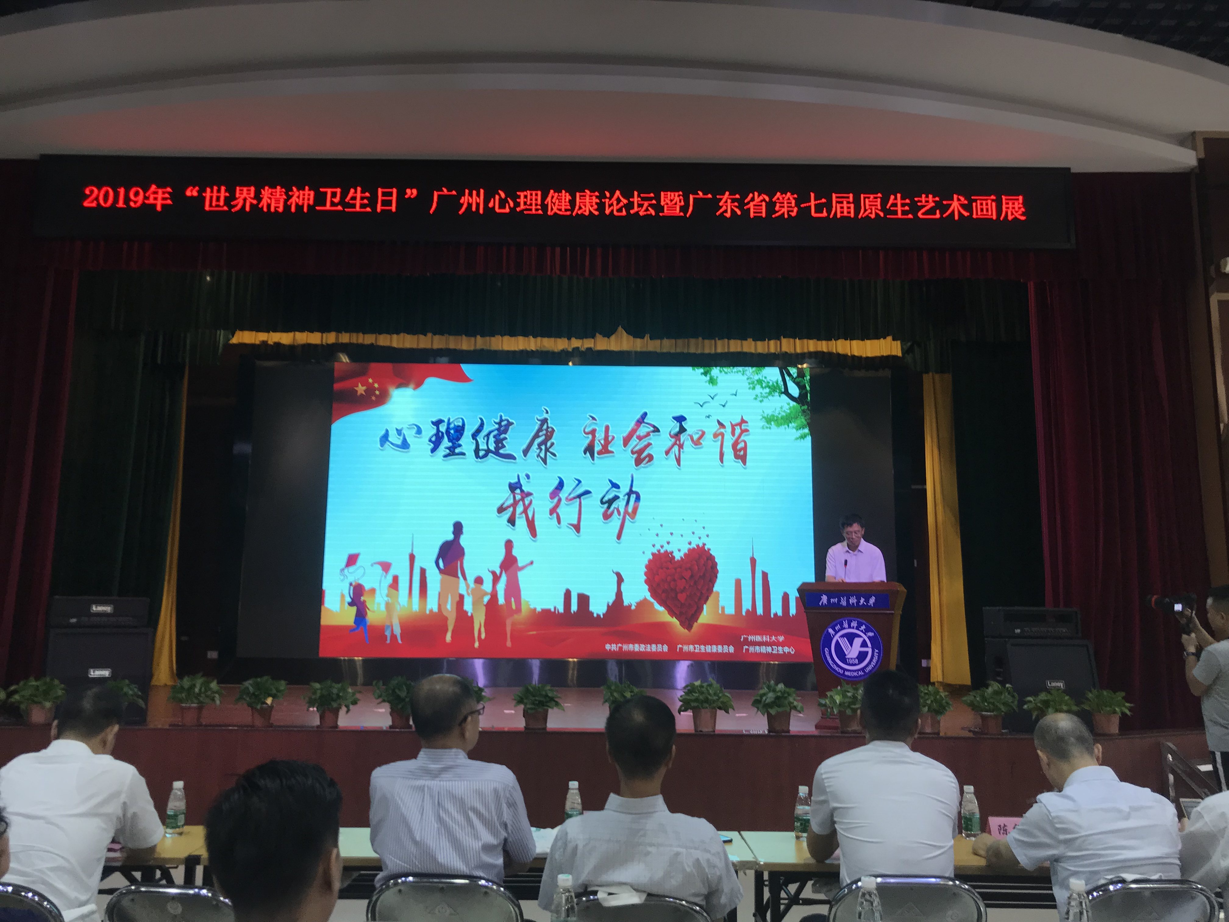 /website-webapp/ewebeditor/uploadfile/20191011155001745