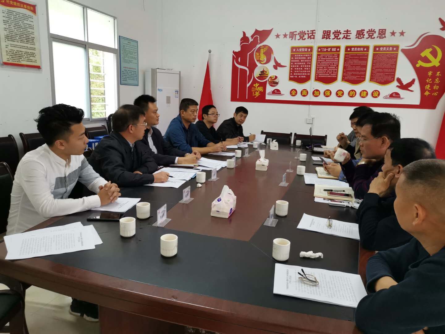 听取工作汇报
