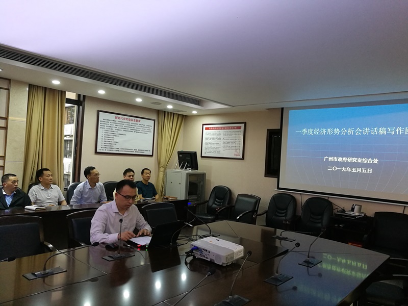 IMG_20190505_151420