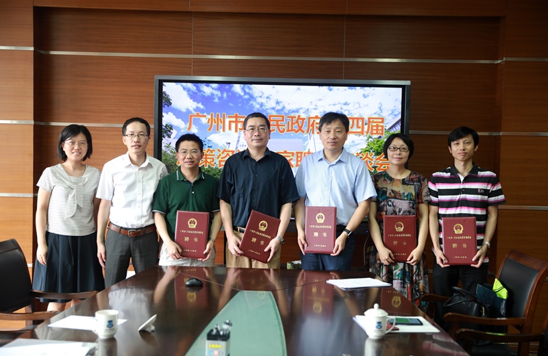 微信图片_20190718102538