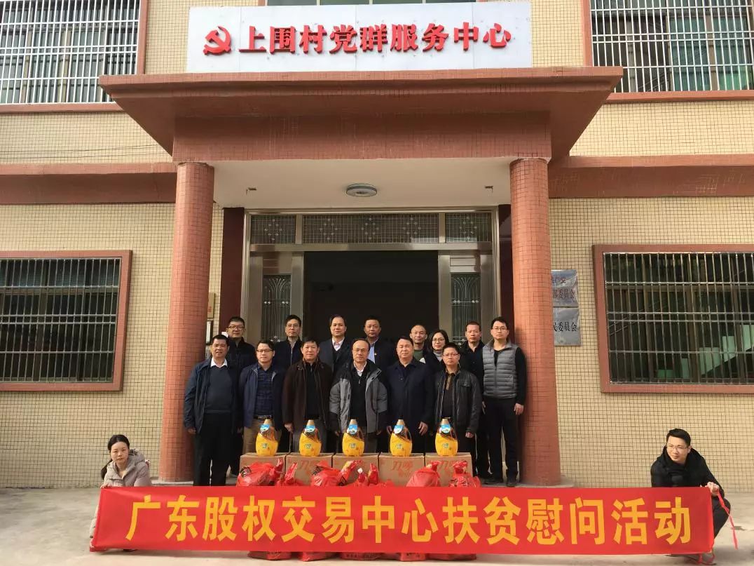 /website-webapp/ewebeditor/uploadfile/20190103161122296