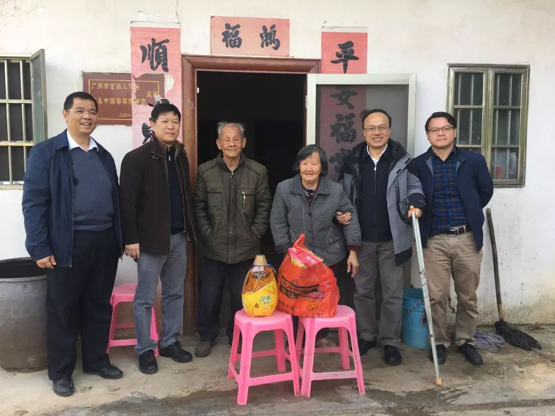 走访慰问贫困群众