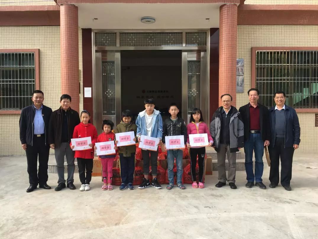 向贫困学生捐赠学习用品