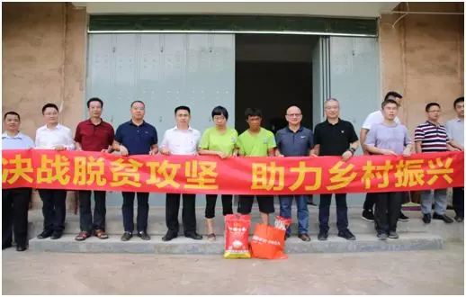 /website-webapp/ewebeditor/uploadfile/20190708155230571001