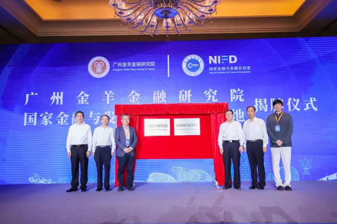 微信图片_20191106150152