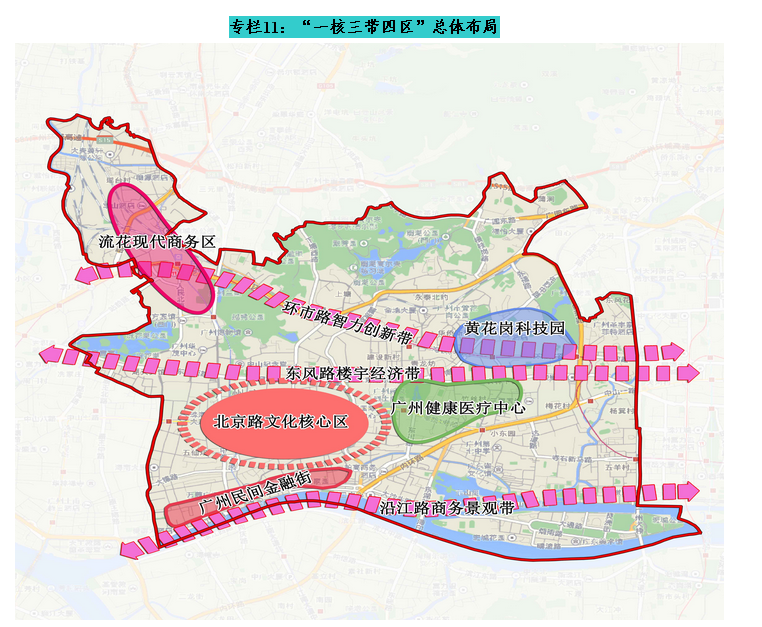 广州越秀区最新规划图图片