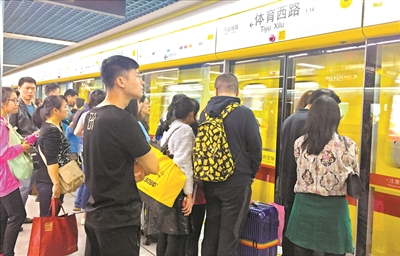 广州地铁将在返程高峰期适当调整线路安排。