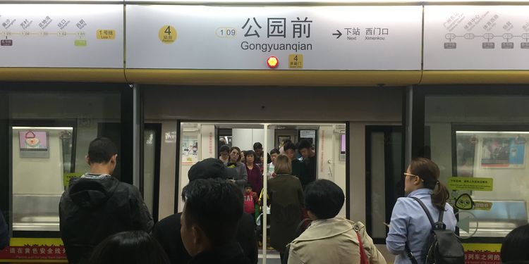 广州地铁一号线。
